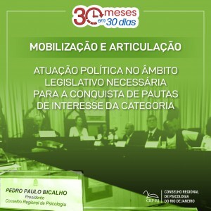 mobilizacao-e-articulacao-atuacao-politica-no-ambito-legislativo-necessaria-para-a-conquista-de-pautas-de-interesse-da-categoria